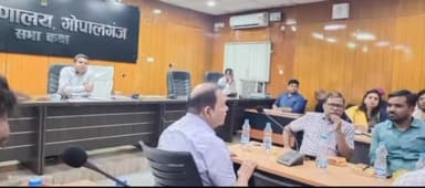 गोपालगंज: जिला सभागार भवन में DM व DDC के नेतृत्व में DTF की बैठक में IMI 5.0 व यूविन पोर्टल पर हुई चर्चा