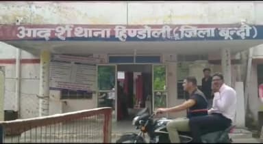 हिण्डोली: भवानीपुरा तिराहे पर पीटा एक्ट के तहत एक महिला को पुलिस ने किया गिरफ्तार नाबालिग को किया दस्तयाब