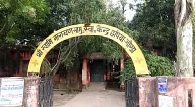 मनकापुर: CHC छपिया में दो अधीक्षकों में आवास के लिए जोर आजमाइश का मामला आया सामने