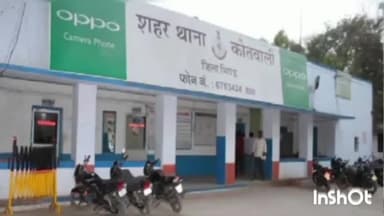 भिंड नगर: शहर के अग्रवाल कॉलोनी में फोन पे पर ₹10000 भेजने का झांसा देकर ठग ने व्यापारी के खाते से निकाले ₹100000