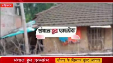 *पीएम आवास की राशि डकार गया बिचौलिया नही बनाया आवास,महिला ने डीसी से लगाया न्याय की गुहार*#tinpahar