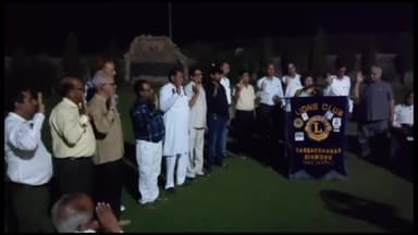 सरदारशहर: आरके पैलेस होटल में लॉयन्स क्लब सरदारशहर डायमंड का शपथ ग्रहण समारोह का हुआ आयोजन