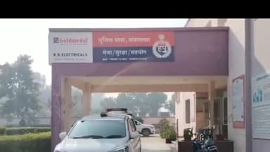 पानीपत: थाना चांदनी बाग पुलिस ने विधानंद कॉलोनी से लापता हुए 18 साल के लड़के को लेकर माता की शिकायत पर पुलिस ने किया मामला दर्ज।