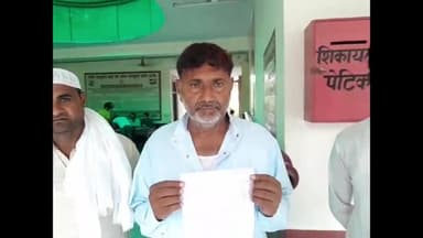 कैराना: अकबरपुर सुनहेटी निवासी एक किसान ने अपनी ही जमीन में मिट्टी खनन करने का कुछ लोगों पर लगाया आरोप, SDM से की शिकायत