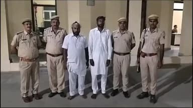 चित्तौड़गढ़: नाकाबंदी के दौरान चित्तौड़गढ़ नीमच हाइवे पर कार से ₹24 लाख की अफीम जब्त, पंजाब के होमगार्ड सहित दो आरोपी गिरफ्तार