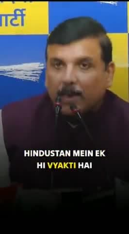 भारतमाला प्रोजेक्ट में भी मोदी जी ने अडानी से निभाया अपना याराना
#AAP_सांसद_संजय_सिंह