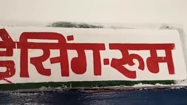 अमानगंज: अंधरखुवा ग्राम में पागल शवान मचाया आतंक  4 लोगों को किया लहुलुहान