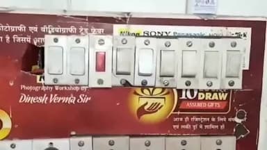 अमानगंज: 220 केवी लाइन फेल होने से पन्ना जिले की विद्युत सप्लाई ठप