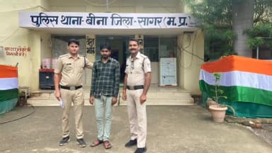 बीना: पुलिस ने शिवाजी वार्ड से फरार आरोपी को किया गिरफ्तार, आरोपी पर ₹1000 का इनाम था घोषित