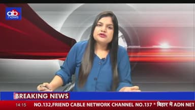 दुद्धी : पढ़ने के लिए आ रहे स्कूली बच्चो का वाहन पलटा दर्जन भर से अधिक बच्चे हुए घायल, दो रेफर