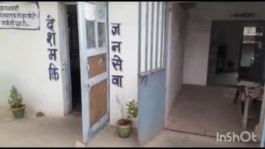 ईसागढ़: बुढ़िया गांव में 38 वर्षीय व्यक्ति के साथ एक व्यक्ति ने की मारपीट पुलिस ने किया मामला दर्ज