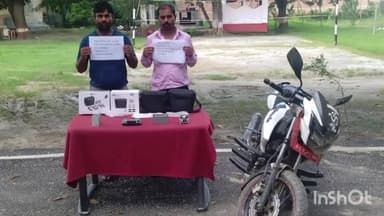 हरलाखी: हरीने एसएसबी कैंप के जवानों के द्वारा ड्रोन व बाइक के साथ गिरफ्तार दोनो आरोपी के विरुद्ध  पुलिस ने किया प्राथमिकी दर्ज