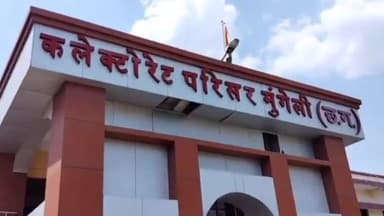 मुंगेली: कलेक्ट्रेट में संभागायुक्त श्री केडी कुंजाम ने निर्वाचन तैयारी हेतु अधिकारियों की बैठक लेकर आवश्यक दिशा निर्देश दिया।