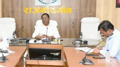 राजनांदगांव: राजनांदगांव कलेक्टर डोमन सिंह ने कलेक्टोरेट शक्ति कक्ष में पशुधन विकास
विभाग,अधिकारियों की बैठक ली
