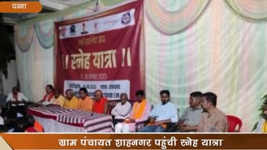 शाहनगर: स्नेह यात्रा शाह नगर पहुंचने पर गर्मजोशी के साथ किया गया स्वागत