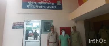 एत्मादपुर: गांव मुखवार उप डाकघर पर तैनात पोस्टमैन द्वारा किया गया था लाखों का गबन,  मुख्य आरोपी को पुलिस ने भेजा जेल