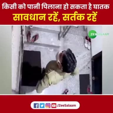 एक #महिला को चोर को पानी पिलाना कितना भारी पड़ गया 😡😡. वीडियो देखकर दंग रह जाएंगे
#viralvideos