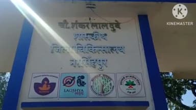 गाडरवारा: मढ पिपरिया में एक व्यक्ति हुआ सर्पदंश का शिकार, जिला अस्पताल में किया गया भर्ती
