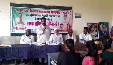 कुरवाई विधानसभा क्षेत्र के ग्राम ऊहर में श्रेष्ठ गुरुजन एवं मेधावी छात्र-छात्राओं का सम्मान मानव अधिकार संरक्षण परिषद के प्रदेश अध्यक्ष सुभाष बोहत एडवोकेट द्वारा किया गया ।