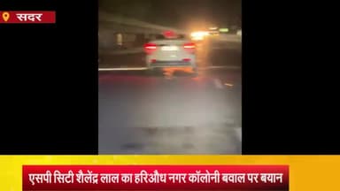 आज़मगढ़: हरिऔधनगर में रात में हुए बवाल के मामले में जीयनपुर व शहर कोतवाली में अलग-अलग हो रही एफआईआर, एसपी सिटी ने दी जानकारी