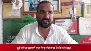 घोसी: घोसी उपचुनाव को लेकर अदरी में प्रचार के समय दारा सिंह चौहान पर फेकी गई स्याही काफी निंदनीय घटना BJP नेता फ़िरोज़ अंसारी।