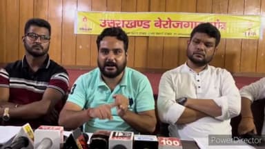 देहरादून: उत्तराखंड बेरोजगार संघ अध्यक्ष बॉबी पंवार ने उत्तरांचल प्रेस क्लब में प्रेस वार्ता कर सरकार पर लगाए भ्रष्टाचार के आरोप