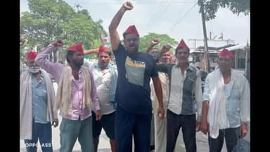 बेगूसराय: वीआईपी युवा मोर्चा के कार्यकर्ताओं ने वीर कुवर  सिंह चौक पर किया प्रदर्शन