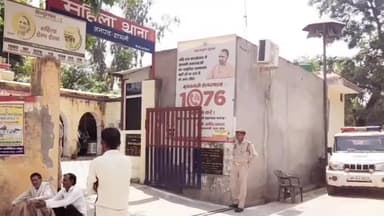 शामली: विवाहिता को बदनाम कर रहे ससुराल के लोग, पति समेत 6 के महिला थाने पर मुकदमा दर्ज