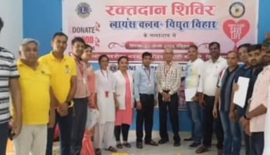 सिंगरौली: लायंस क्लब विद्युत विहार ने किया 32 यूनिट का स्वैच्छिक रक्तदान