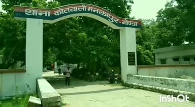 मनकापुर: मनकापुर में हत्या करने के आरोपी अभियुक्त को ऑपरेशन कनविक्शन के तहत हुई सश्रम आजीवन कारावास