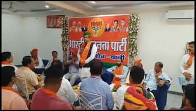 बाली: फालना सड़क मार्ग पर भारतीय जनता पार्टी बाली विधानसभा क्षेत्र की संगठन बैठक हुई आयोजित, विधायक सहित प्रभारी रहे मौजूद