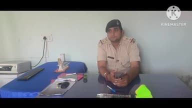 रामगढ़ चौक: रामगढ़ चौक थाना प्रभारी प्रजेश कुमार दुबे का प्रशासनिक दृष्टिकोण से शेखपुरा जिला ट्रांसफर