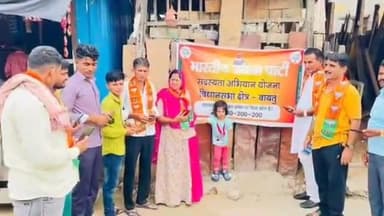 बायतु: बायतू मुख्यालय पर बाजार चौक में भाजपा सदस्यता अभियान कार्यक्रम हुआ शुरू