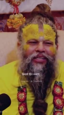 #facebookreels #श्री_प्रेमानंद_जी_महाराज  #krishna #trending #सत्यमार्ग #sitaram #Ram #devotional  #ramsiyaram