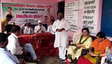 कुरवाई विधानसभा क्षेत्र के ग्राम हरना खेड़ी हाई स्कूल में मेधावी छात्र-छात्राओं का सम्मान मानव अधिकार संरक्षण परिषद द्वारा किया गया सुभाष बोहत एडवोकेट ने संबोधित किया ।