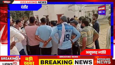 अनूपगढ़: Anupgarh News | #anupgarh | #anupgarnnews