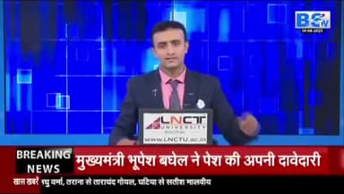 ढोंढ़ा में गरीबों को सरकारी योजना के तहत बांटा जा रहा था निम्न स्तर का घुना हुआ गेहूं #BSTV @bheemshankarsahu_din