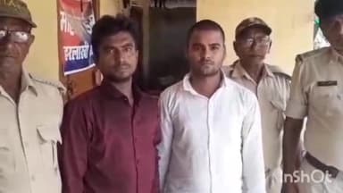 हरलाखी: तिरंगा के अपमान करने व इसके वीडियो वायरल करने के आरोपी को न्यायिक हिरासत में भेजा