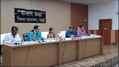 जमुई: जिला समाहरणालय स्थित संवाद कक्ष में आयोजित जिला परिषद की सामान्य बैठक में जमुई विधायक श्रेयसी सिंह हुई शामिल