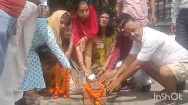आगरा: जयपुर हाउस से वार्ड-54 की पार्षद रेनू गुप्ता ने विकास कार्यो का किया भूमिपूजन,सड़क पर इंटरलॉकिंग टाइल्स का होगा कार्य