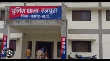 दमोह: थाना रजपुरा पुलिस ने स्थाई वारंटी को गिरफ्तार कर न्यायालय में किया पेश