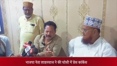 घोसी: घोसी में भाजपा के वरिष्ठ नेता ने प्रेस कांफ्रेंस कर बताई भाजपा सरकार की उपलब्धियां