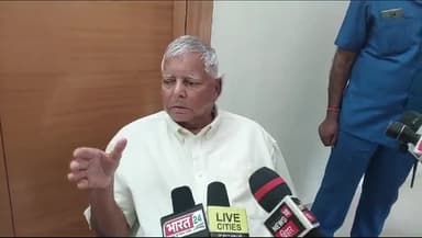 गोपालगंज: बिहार के पूर्व मुख्यमंत्री लालू यादव और राबड़ी देवी पहुंचे गोपालगंज, कल जाएंगे अपने गांव फुलवरिया