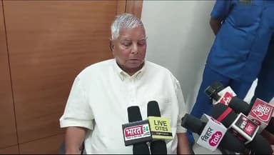 गोपालगंज: गोपालगंज पहुंचे लालू यादव ने प्रेस वार्ता में कहा भाजपा का जाना तय सभी दल के नेता ने बैठक कर भाजपा को हटाने का लिया प्रण