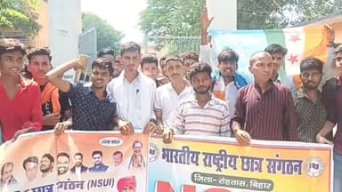 करगहर: एस. एन. कॉलेज खैरा देव के छात्रों ने विभिन्न मांगों को लेकर कॉलेज गेट पर किया तालाबंदी एवं सड़क जाम कर किया प्रदर्शन