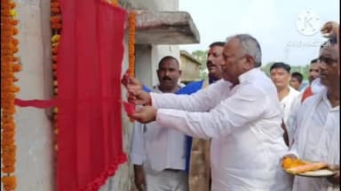 रहुई: सांसद कौशलेंद्र कुमार ने सुल्तानपुर, धमौली व पेशौर में किया विभिन्न योजनाओं का उद्घाटन, कई गणमान्य लोग रहे मौजूद