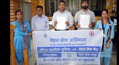 धर्मशाला: डीसी ने धर्मशाला में की सेहत सेवा अभियान के दूसरे चरण की शुरुआत