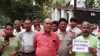 उज्जैन ग्रामीण: उज्जैन के केंद्रीय जेल भैरवगढ़ में हुए जीपीएफ घोटाले को लेकर दूसरे दिन भी कर्मचारियों का धरना प्रदर्शन जारी रहा