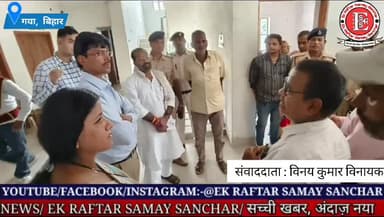 मक्का बीज वितरण में अनियमितता पर जिलाधिकारी ने लिया कड़ा एक्शन। एक कृषि समन्वयक निलम्बित एवं 4 कृषि सलाहकार चयनमुक्त।