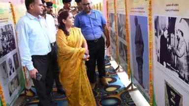 रायबरेली: रायबरेलीराजकीय इंटर कॉलेज में भारत सरकार के केंद्रीय संचार ब्यूरो प्रयागराज द्वारा मेरी माटी मेरा देश कार्यक्रम का आयोजन